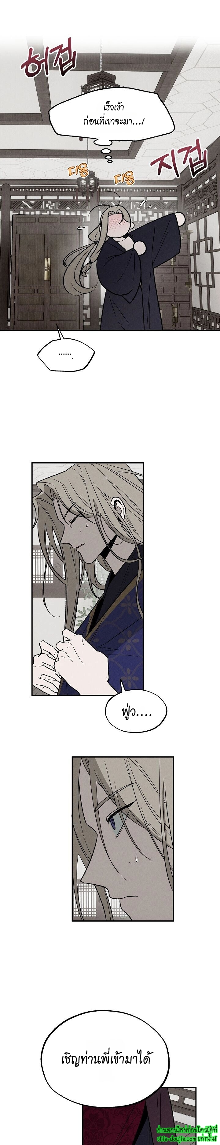 Isekai Slave Master EP 5